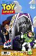 Toy Story: Tales From The Toy Chest #3