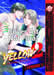 YELLOW II VOLUME 2 GN