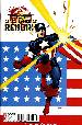 Captain America: Reborn #2 (1:25 Sale Variant Cover)
